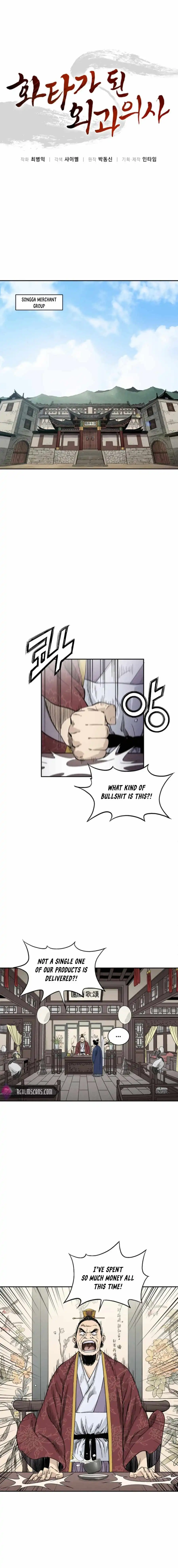 I Reincarnated as a Legendary Surgeon [ALL CHAPTERS] Chapter 30 2